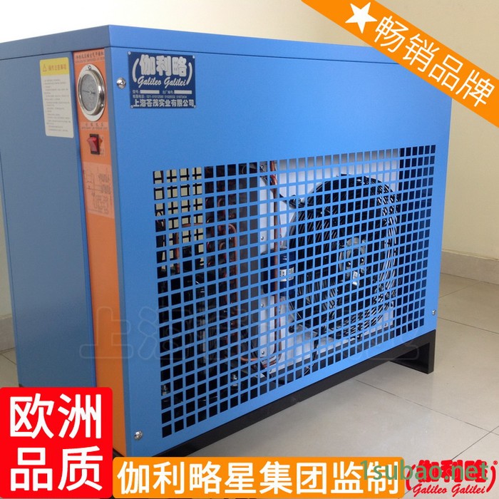 立式冷冻干燥机螺杆机空压机冷水型临安机械厂离心式冷干机图3