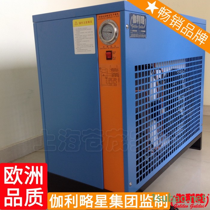 立式冷冻干燥机螺杆机空压机冷水型临安机械厂离心式冷干机图6