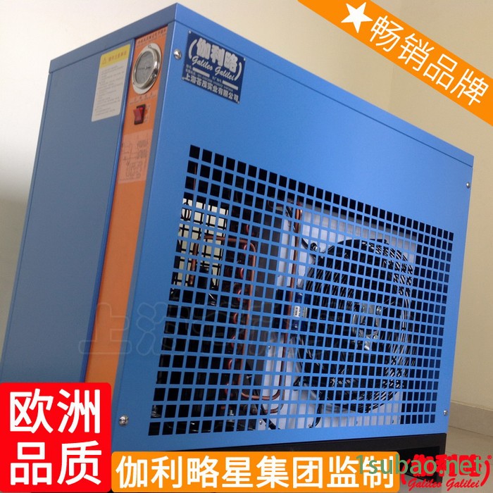 立式冷冻干燥机螺杆机空压机冷水型临安机械厂离心式冷干机图5