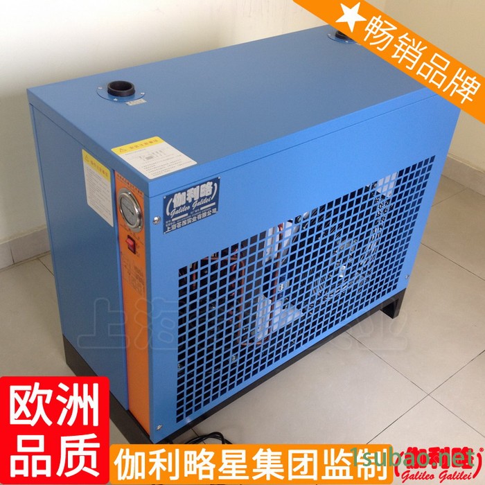 立式冷冻干燥机螺杆机空压机冷水型临安机械厂离心式冷干机图2
