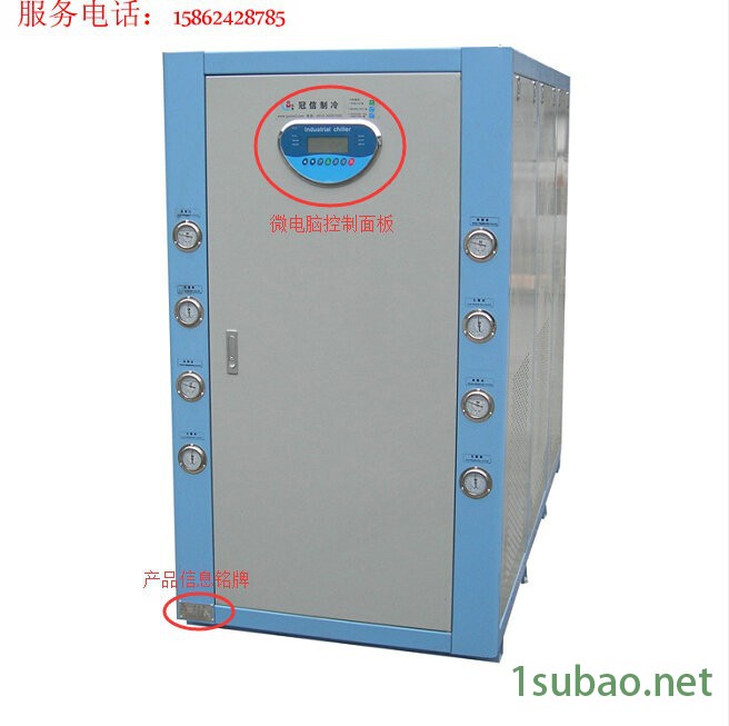 冠信GXW-U025D冷水机 冷冻机 工业冷水机 螺杆式冷水机 冷却机图5