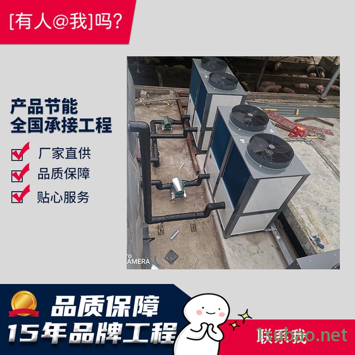 电子行业冷却设备 空气能热泵冷水机 亿家人水冷式冰水机 热泵降温机组图5