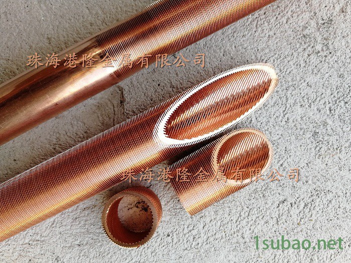 螺杆式冷水机组换热器外翅片冷凝管图4