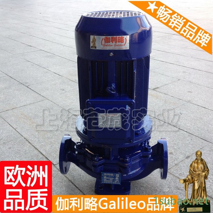 冷水机循环泵 离心泵厂 手摇水泵 星伍图6