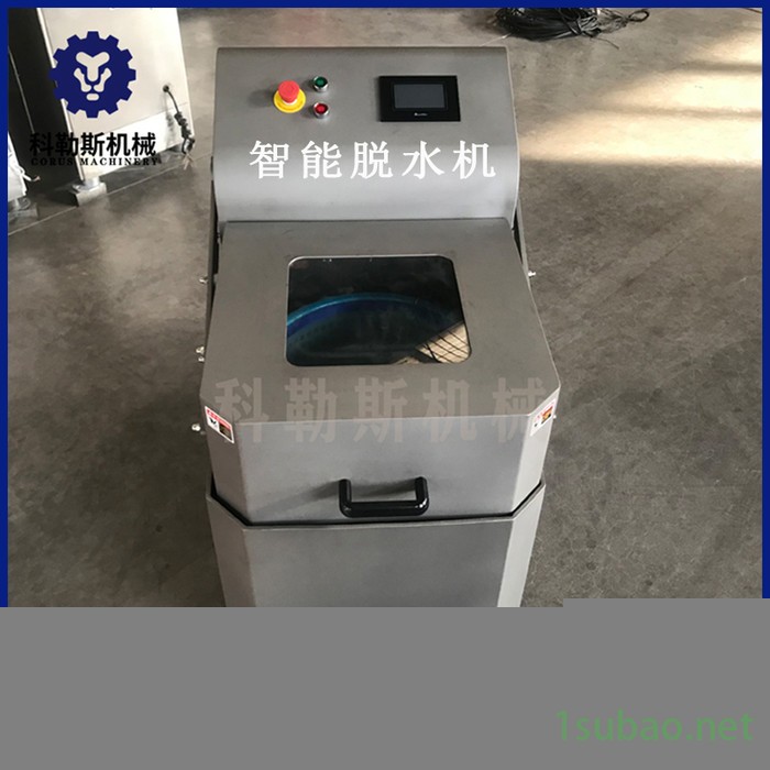 科勒斯TS600 离心式蔬菜脱水机图6