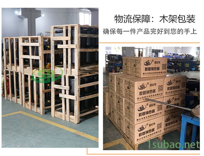 世纪龙 2P套管式换热器套管换热器5匹6匹同轴螺旋套管热交换器冷水机热泵冷柜机用冷凝器图5