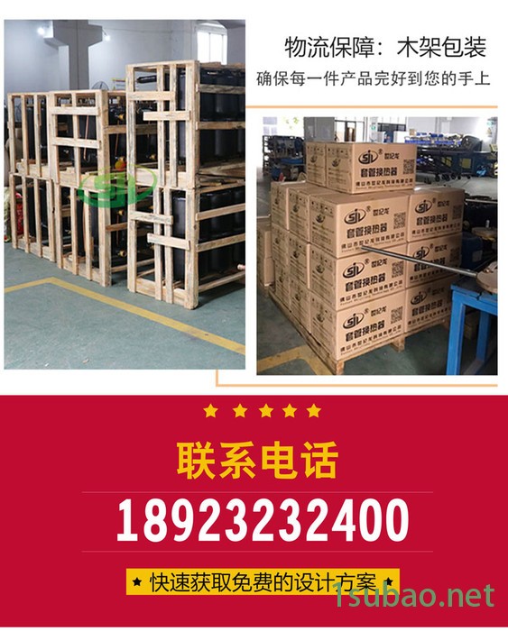 世纪龙 2P套管式换热器套管换热器5匹6匹同轴螺旋套管热交换器冷水机热泵冷柜机用冷凝器图4
