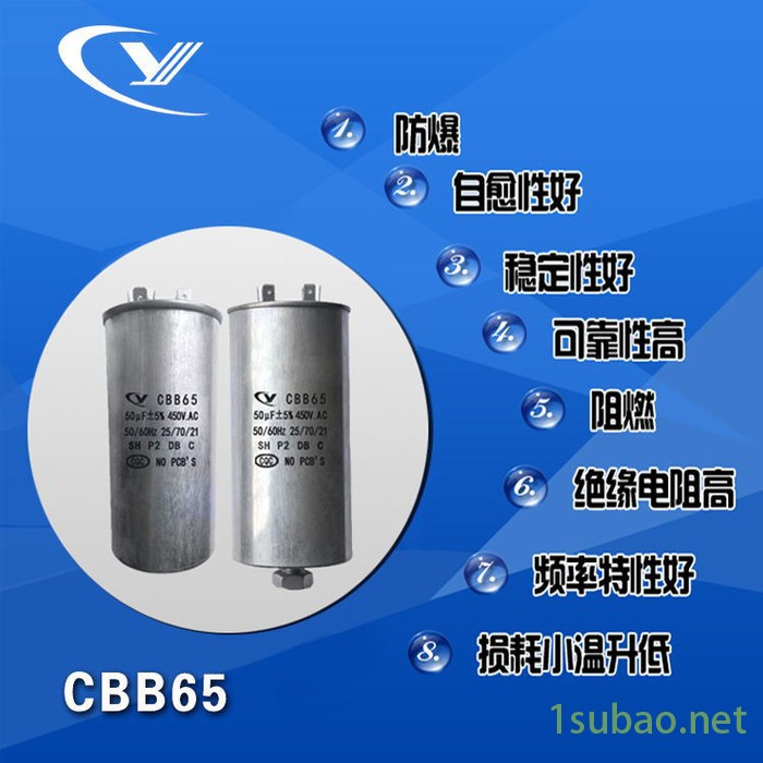 纯源【厂家批发】冷水机 漏磁式 制雪机 EPS电源电容器定制CBB65 50uF/450V.AC图4