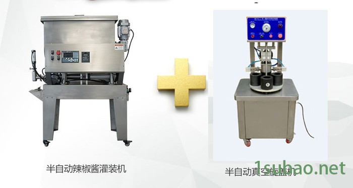 调味酱搅拌式包装机价格 批发半自动火锅蘸酱塑料瓶称重灌装机图6
