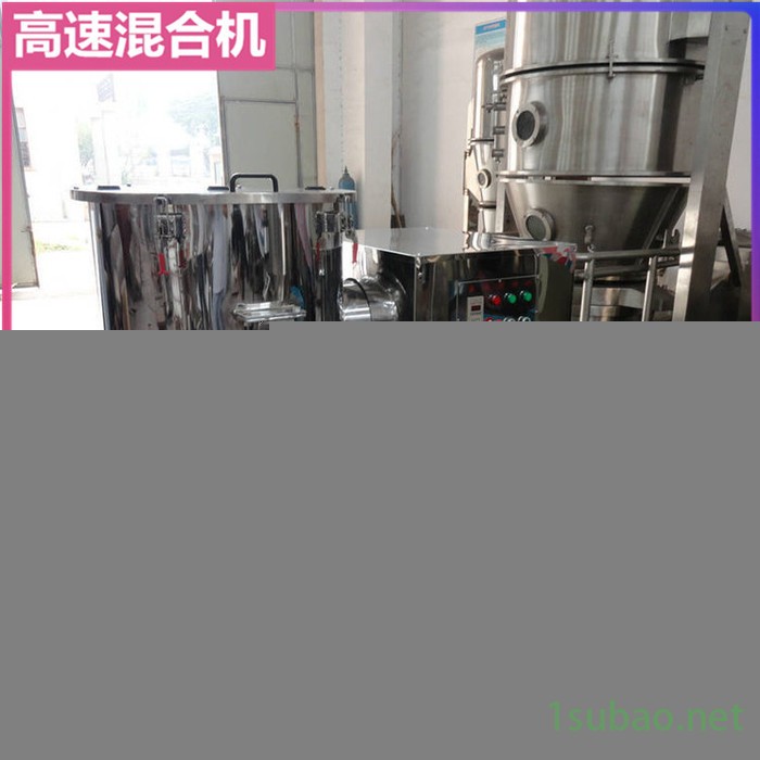 ZGH1000型高速混合机 大型食品粉体搅拌机 化工高速混合机生产厂家 塑料粉末高速混合机图5