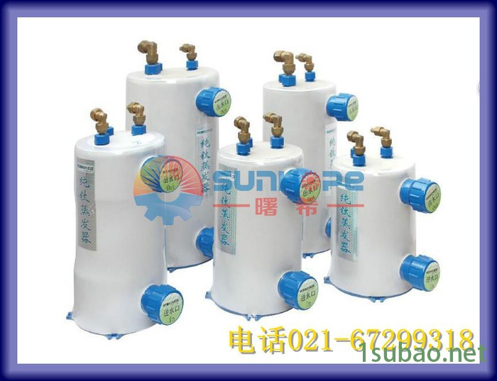 【曙希供应】 制冷设备 冷库制冷剂  制冷 配件 冷水机蒸发 器 钛炮蒸发器图4