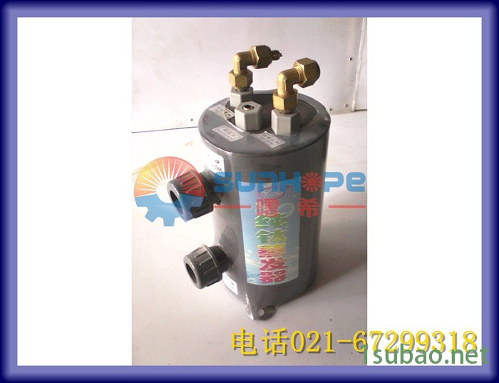 【曙希供应】 制冷设备 冷库制冷剂  制冷 配件 冷水机蒸发 器 钛炮蒸发器图3