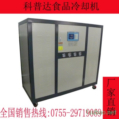 食品冷却机 水冷式冷水机组 高压箱式制冷机 冷却机组