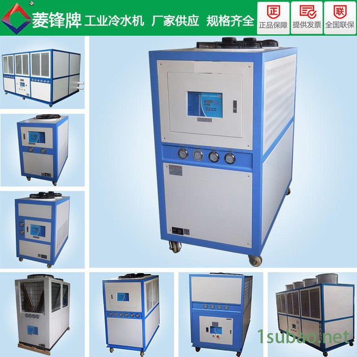 10HP风冷机|10P风冷式冷水机|10HP冷水机图3