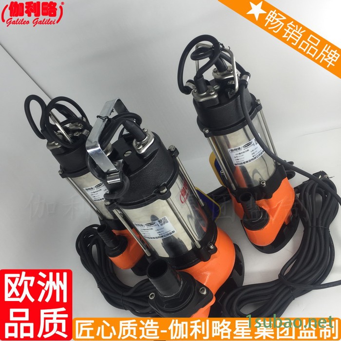 气油机浅污水喷农用排立式冷水机景观浇花小型排污水泵潜图7
