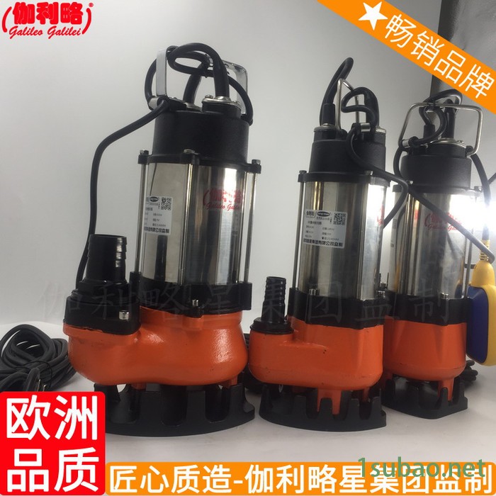 气油机浅污水喷农用排立式冷水机景观浇花小型排污水泵潜图8