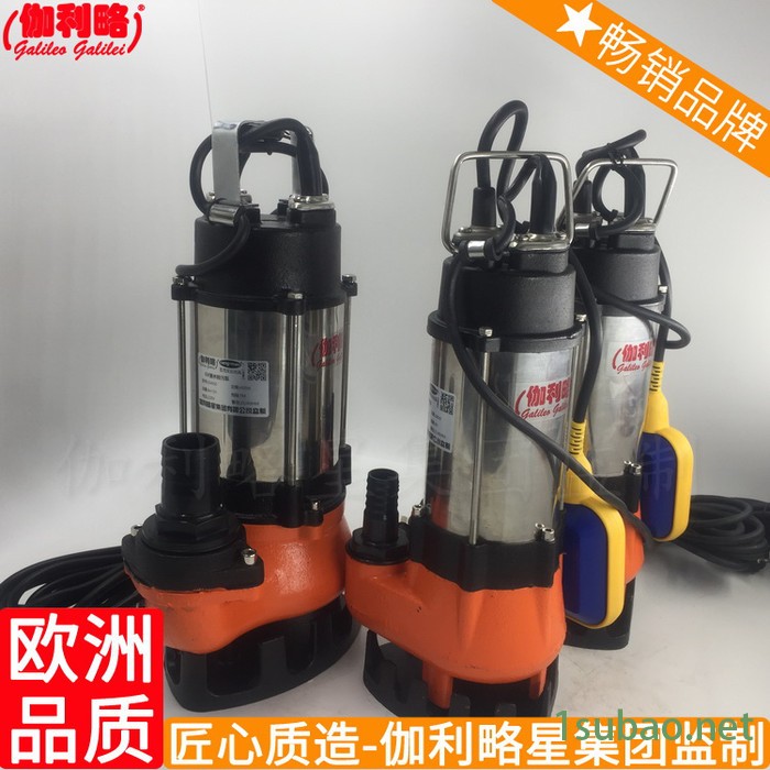 气油机浅污水喷农用排立式冷水机景观浇花小型排污水泵潜图3