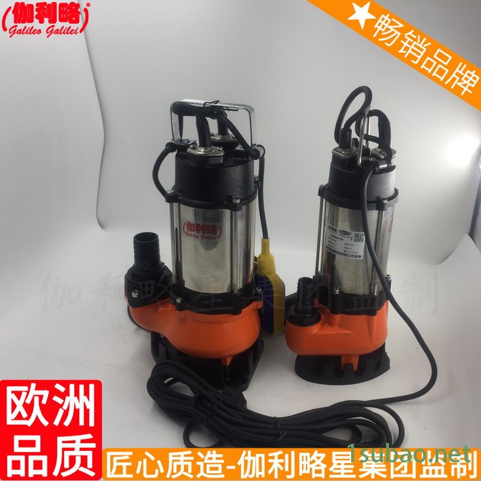 气油机浅污水喷农用排立式冷水机景观浇花小型排污水泵潜图2