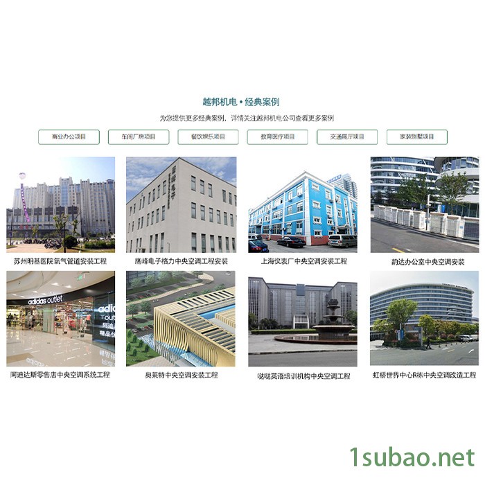 麦克维尔中央空调_直流变频螺杆式风冷冷水机组大型商场办公楼厂房空调系统安装供应图3