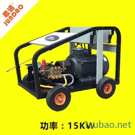 君道E4517 厂家工业用200bar电动高压冷水清洗机图3