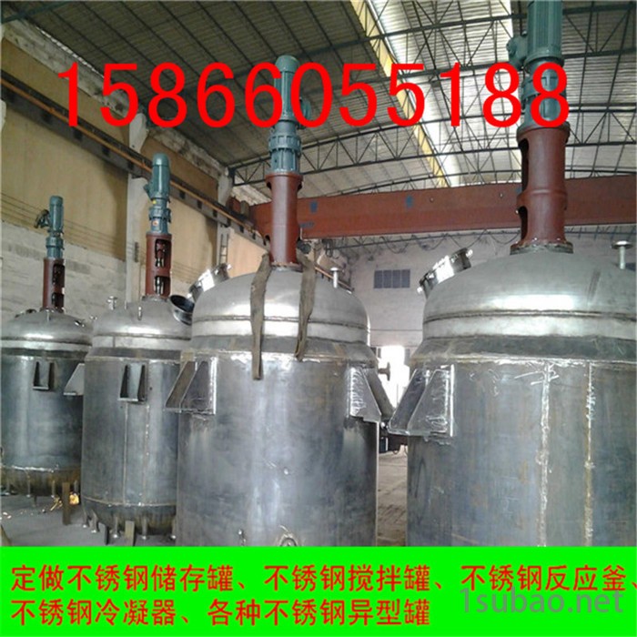 聚丙烯PP反应釜，塑料反应釜，PP搅拌罐，塑料搅拌罐，搅拌桶图2