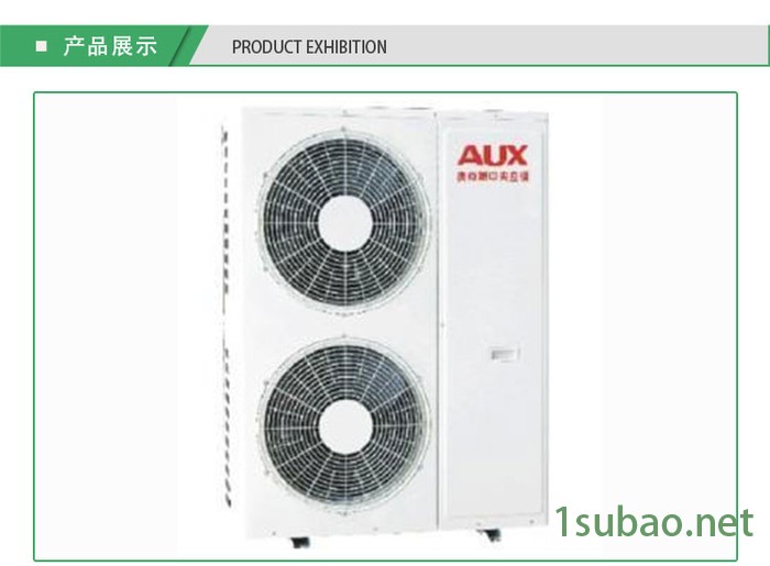 供应奥克斯AuxLSQWF65MX/D风冷热泵式冷水机组，奥克斯中央空调机组安装图2