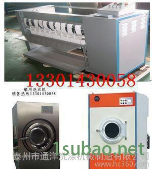 船用洗衣机 船用脱水机 工业洗衣机工业用洗衣机图2