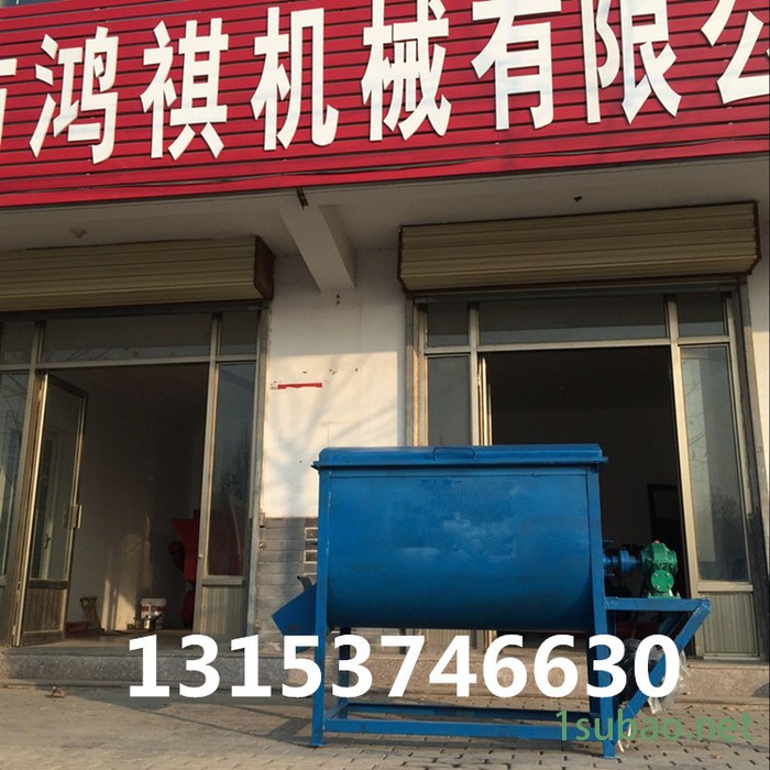 岑溪 塑料颗粒混合搅拌机 草面子混料搅拌机 饲料搅拌机销售图4