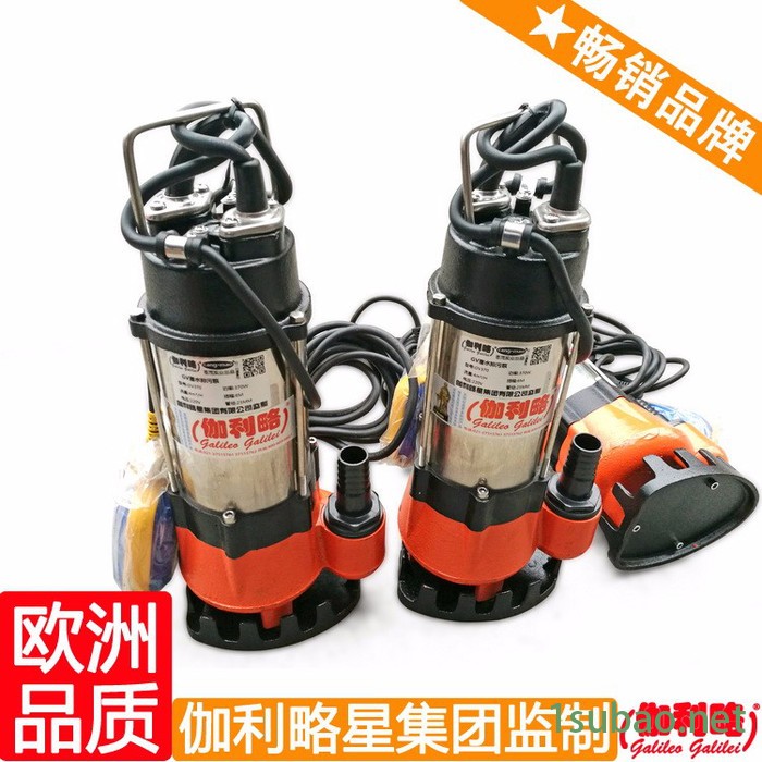 小型污水提升泵 小型冷水机水泵 小型排水泵 吴图8