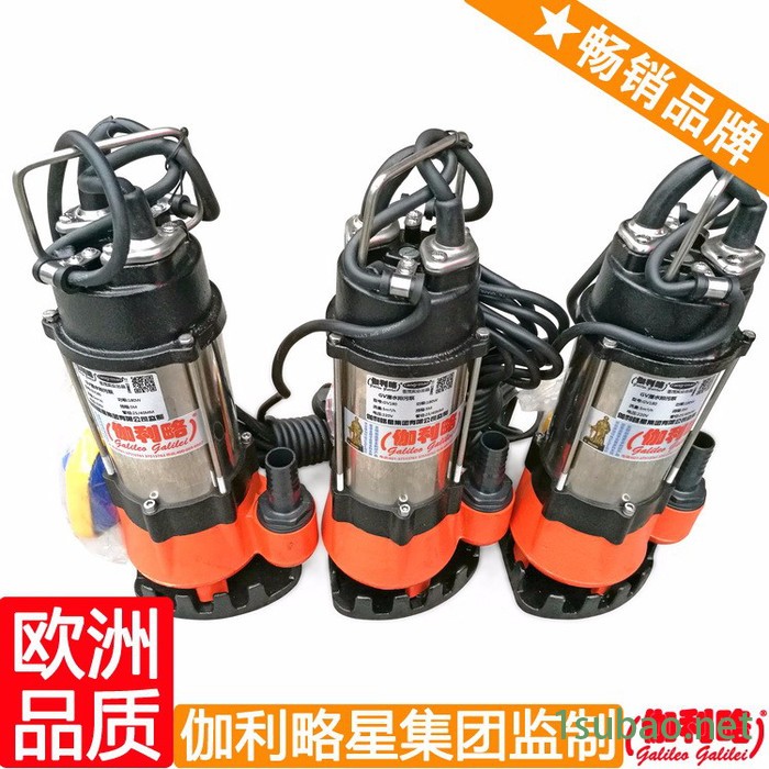 小型污水提升泵 小型冷水机水泵 小型排水泵 吴图2