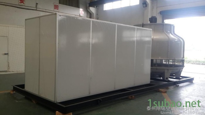 【翔铭空调】LSBLG280一体化水冷式冷水机组，水冷螺杆水冷工业一体式机组图3