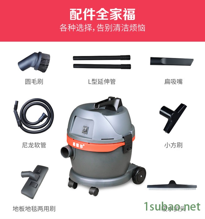 20L小型工业级保洁干湿两用吸尘吸水机图2