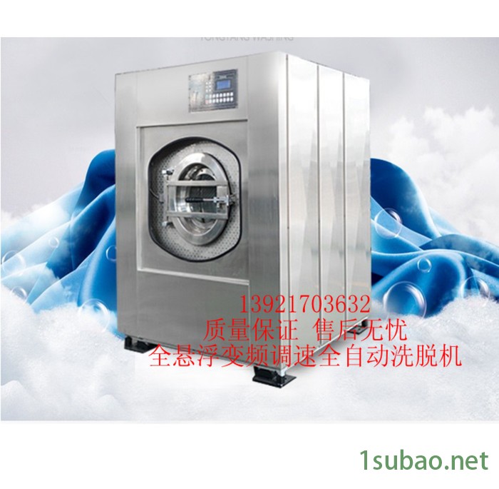 供应合成革干揉机、脱水机、工业烘干机,工业洗衣机、洗脱两用机图3