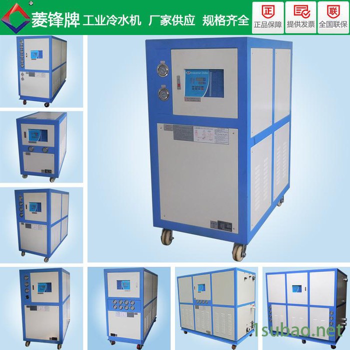 SANYO/三洋LF-5HP水冷式制冷机|5HP制冷机生产厂商|5HP制冷机 激光冷水机图3