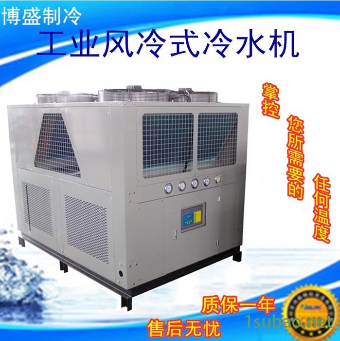 宜昌水冷机 供应50HP水冷式冰水机 博盛冰水机组批发 螺杆冷水机图2