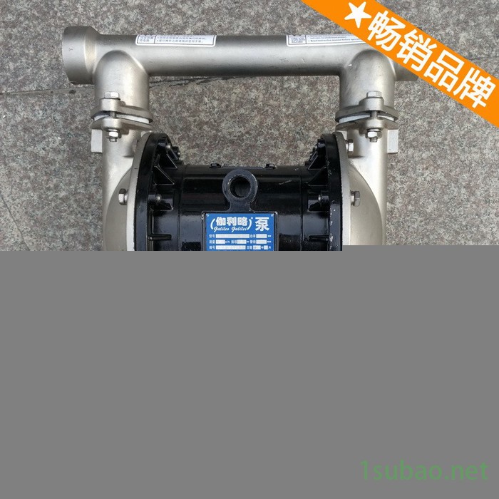 上海搅拌机输送泵 上海隔膜泵塑料 上海各项隔膜泵 伽玖图2