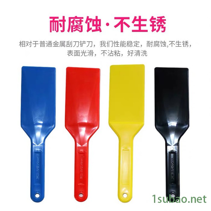 塑料调油墨刀胶印丝印调墨刀四色墨刀搅拌刀塑胶油墨铲刀墨铲刀图7