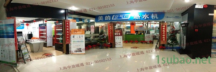 开利中央空调小型涡旋式风冷冷水机组30RA009风冷热泵空调地暖热水三合一图3