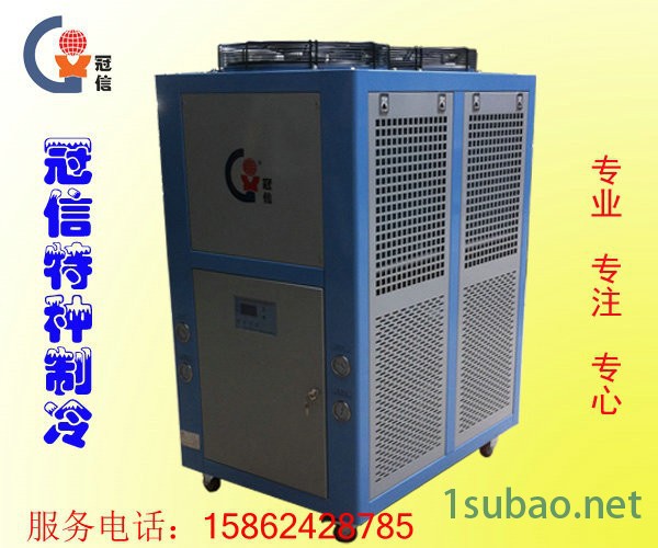 冠信GXA-UR03挤出成型冷水机图3