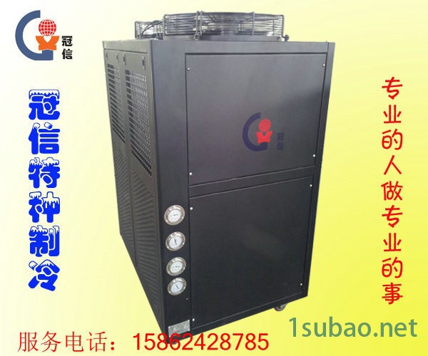 冠信GXA-UR03挤出成型冷水机图5