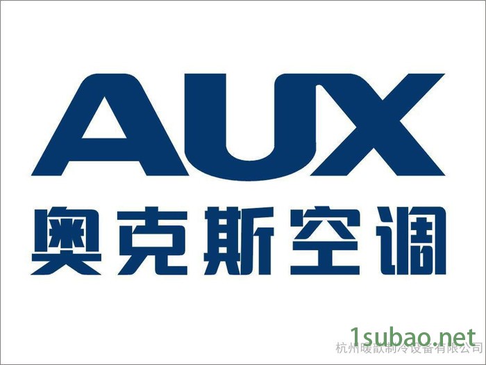 杭州余杭奥克斯 AUX风冷模块冷水机 风冷模块机组供应商 风冷模块机组厂家图2