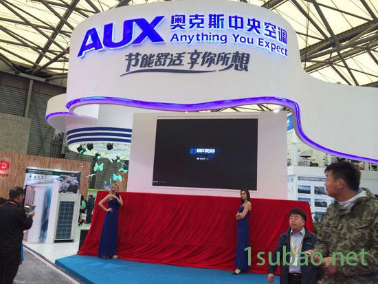 西安奥克斯中央空调销售 奥克斯风冷式冷水机组报价 奥克斯130模块机组价格图8