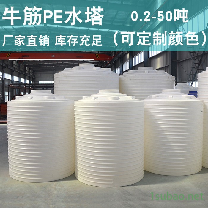 湖北卓逸塑料水塔加厚储水罐大号储水桶搅拌桶蓄水桶化工桶PE塑料桶PE桶牛筋桶**图4