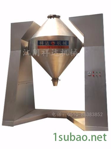 大型双锥混合机 塑料颗粒搅拌机 工业粉末搅拌机图4