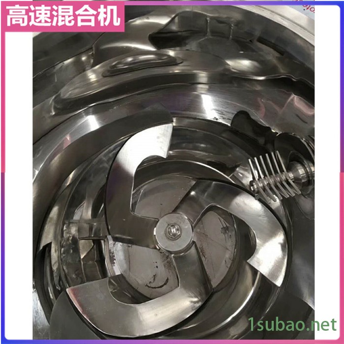 高速混合搅拌机 物料混合机 高速搅拌机 塑料高速混合机 粉体混合设备图4