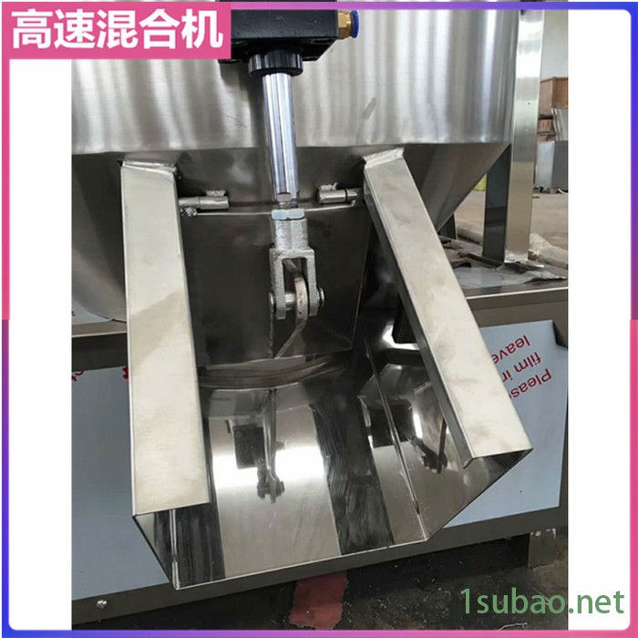 高速混合搅拌机 物料混合机 高速搅拌机 塑料高速混合机 粉体混合设备图5
