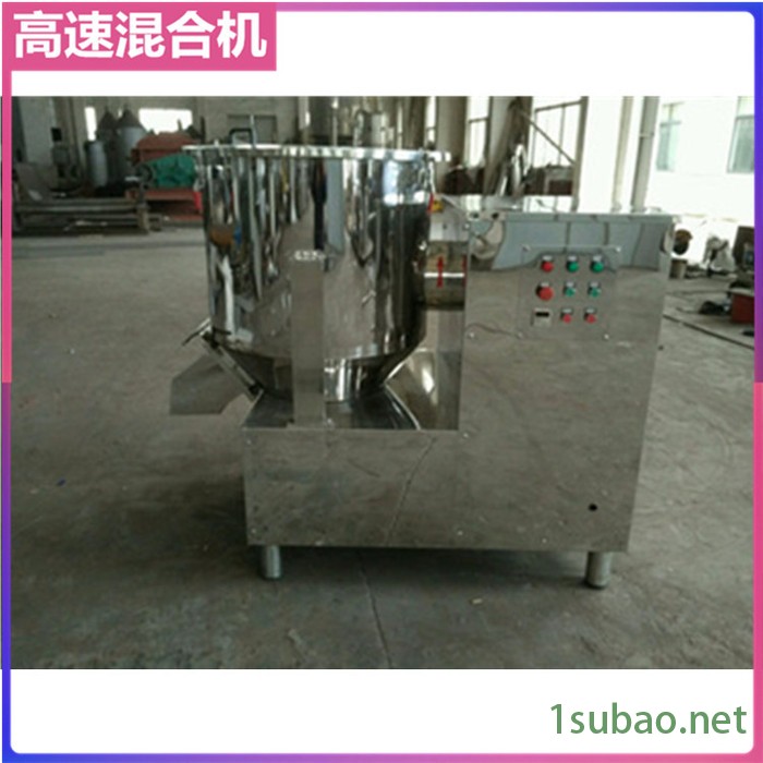 高速混合搅拌机 物料混合机 高速搅拌机 塑料高速混合机 粉体混合设备图2
