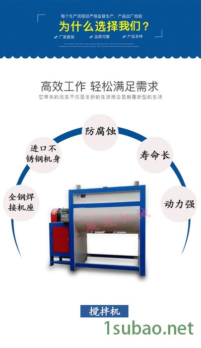 佛山展理PET搅拌机卧式油温烘干机塑料颗粒搅拌机颗粒烘干机塑料搅拌机支持定制图5