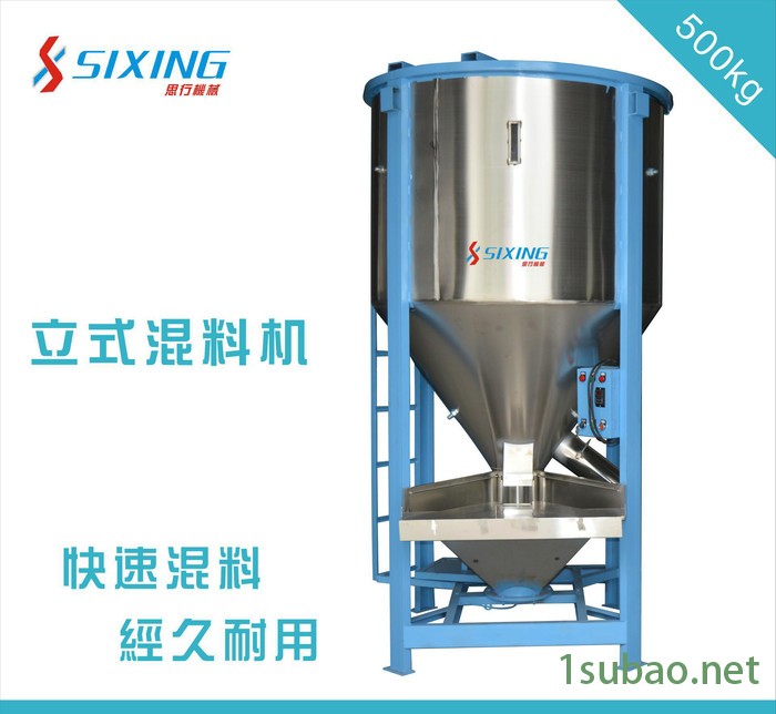 ** 塑料搅拌器 自产自销 全国联保图2