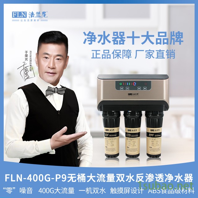 商务净水器安装_商务型净水器加盟_船用净水设备_商务净水器有用吗_工业纯水机图3